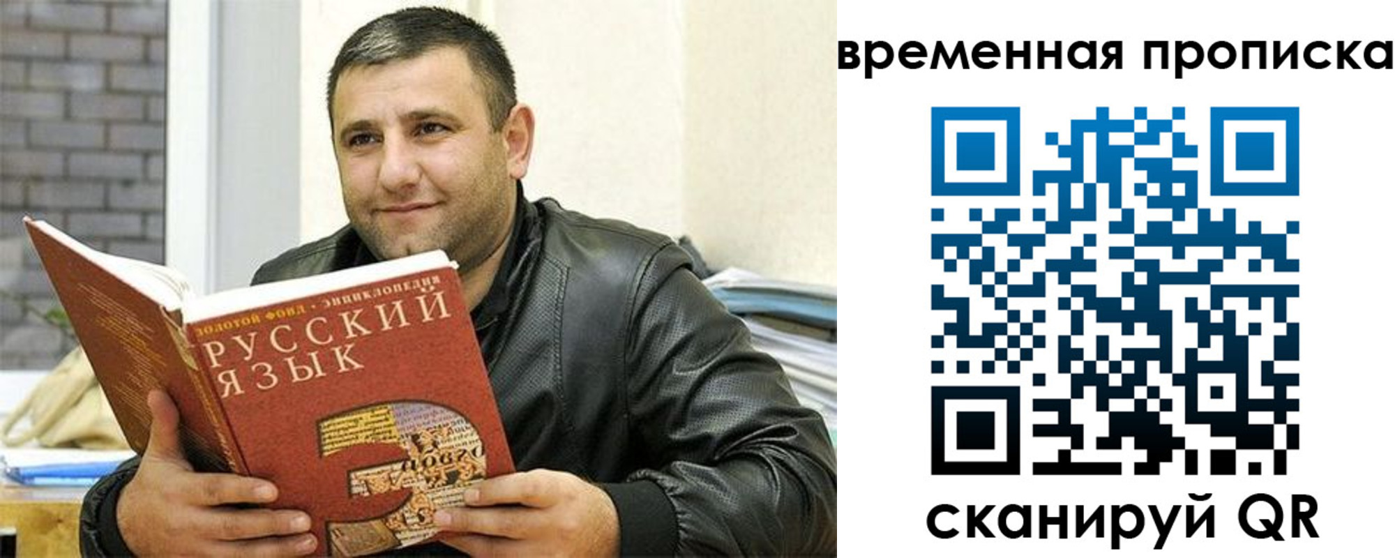 регистрация для дет. сада в Юже