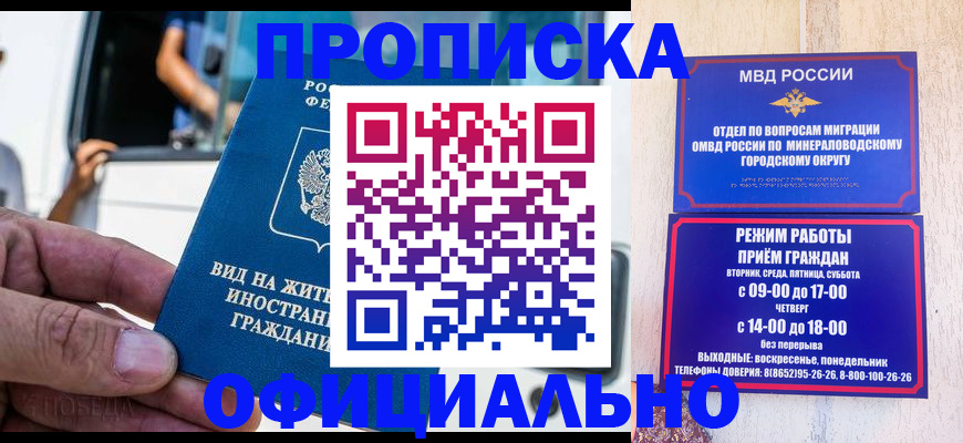 пропишу в квартире в Юже