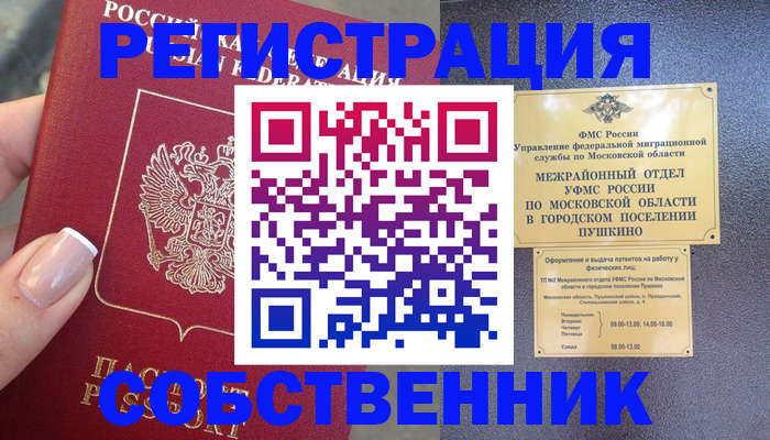 форма 3 в Юже