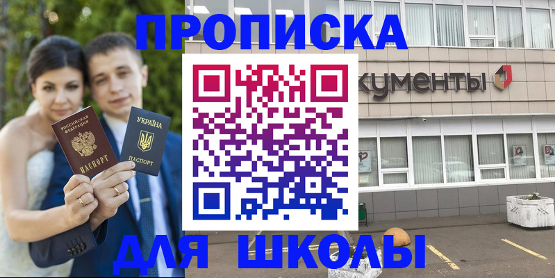 временная регистрация госуслуги в Юже