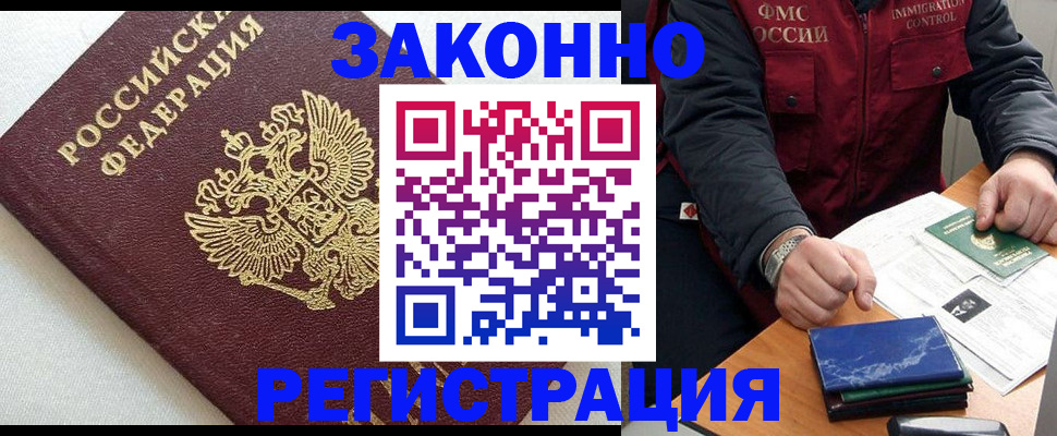 найти адрес прописки в Юже